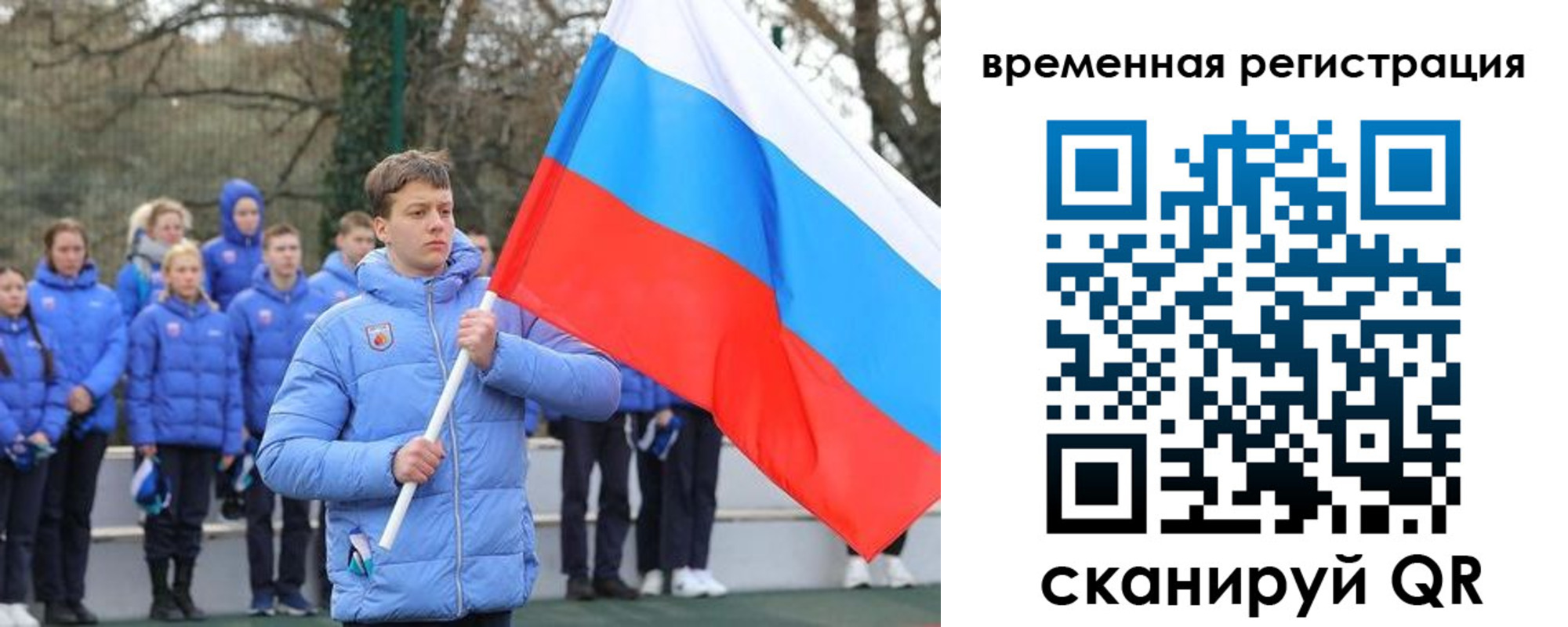 прописка гарантия в Лузе