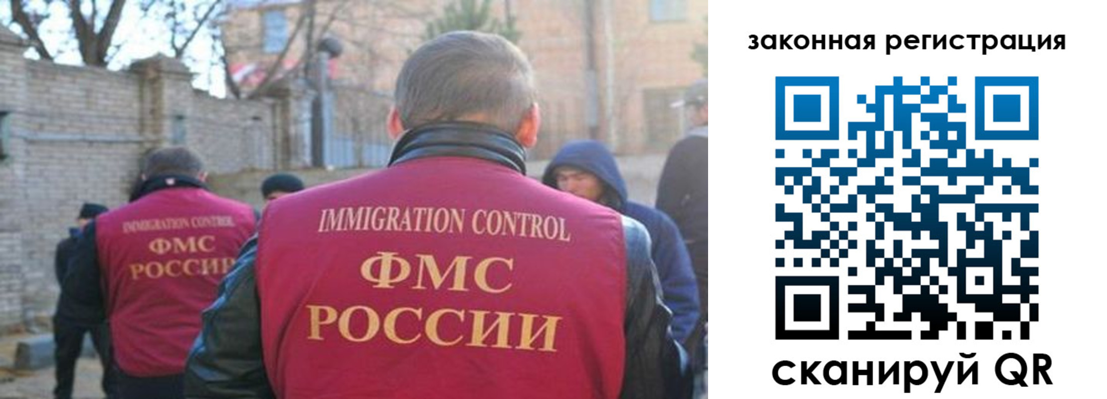 регистрация для школы в Лузе