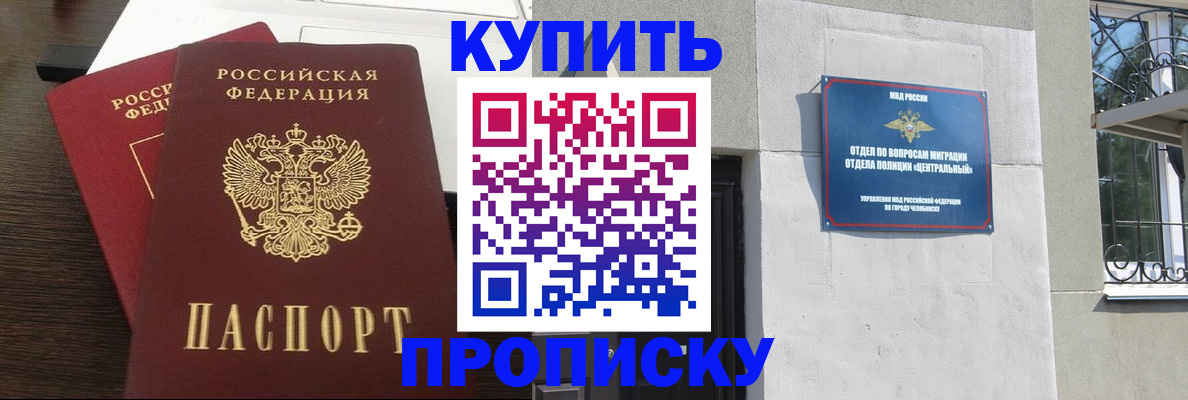 регистрация в Лузе